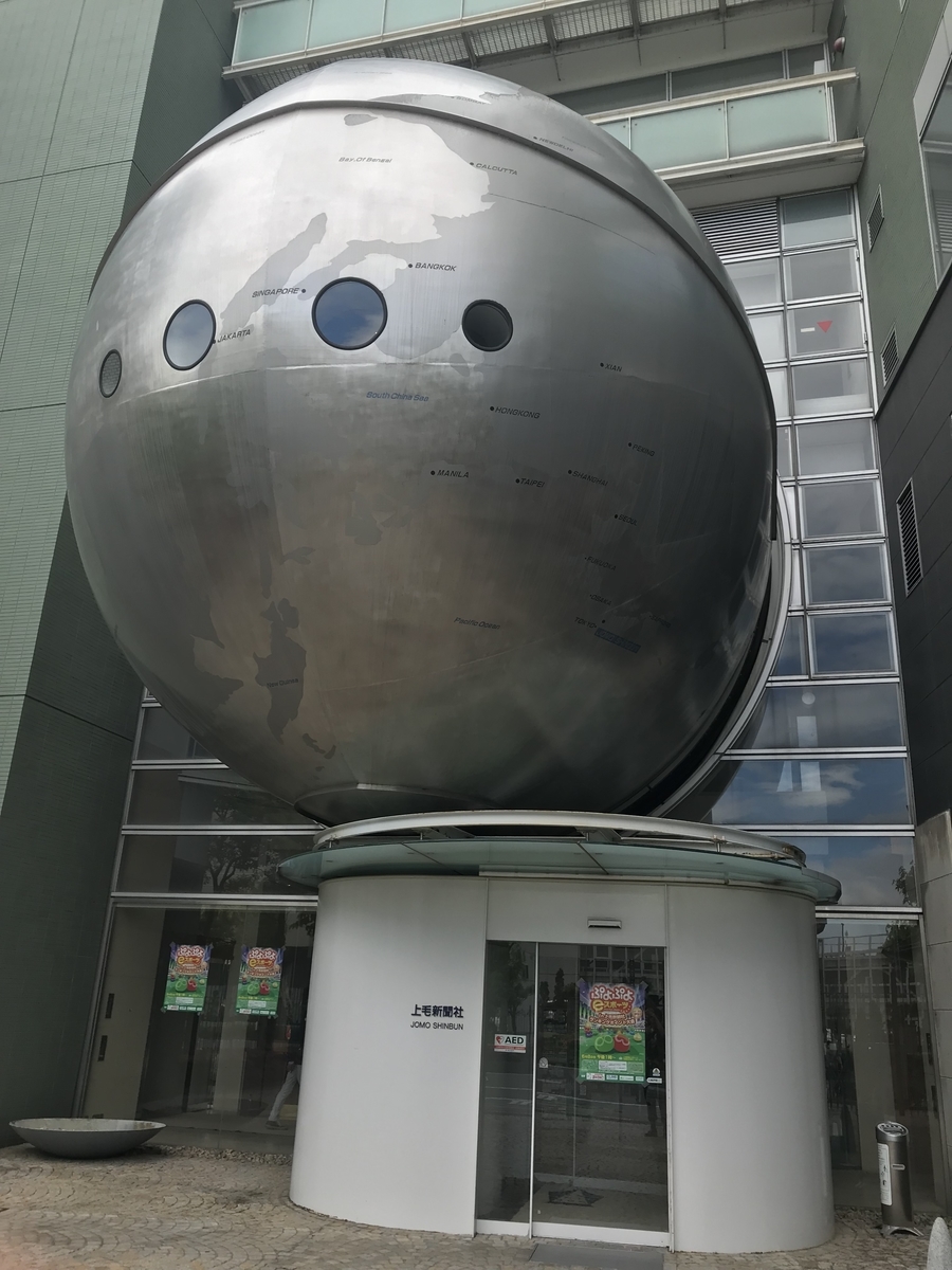 f:id:Naohiro_102ya3:20190609140753j:plain f:id:Naohiro_102ya3:20190609140753j:plain
