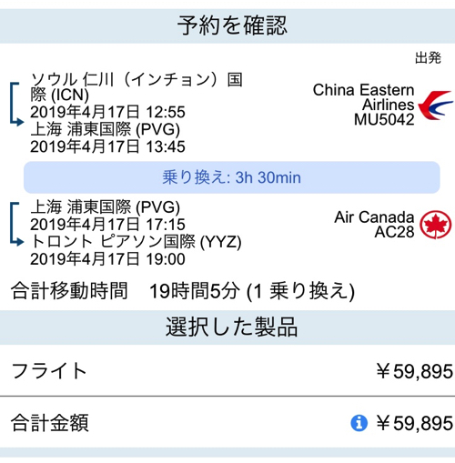 f:id:Naoki1026:20190604220143j:plain f:id:Naoki1026:20190604220143j:plain