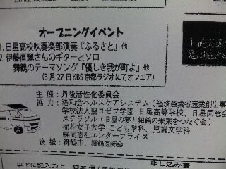 f:id:Naoki__Ito:20110421014450j:image
