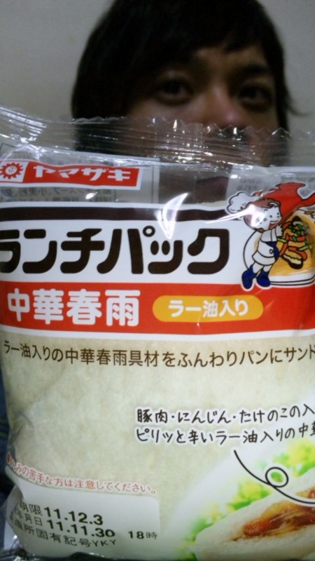f:id:Naoki__Ito:20111202121600j:image f:id:Naoki__Ito:20111202121600j:image