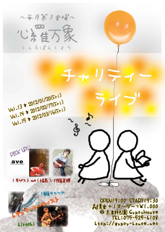 f:id:Naoki__Ito:20120118182100j:image