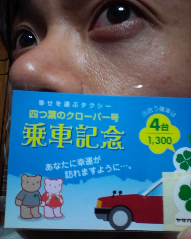f:id:Naoki__Ito:20130518165643j:image