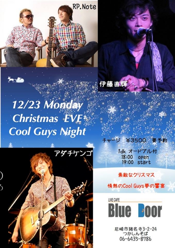 f:id:Naoki__Ito:20131222163717j:image:w360 f:id:Naoki__Ito:20131222163717j:image:w360