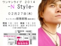 20140125134945