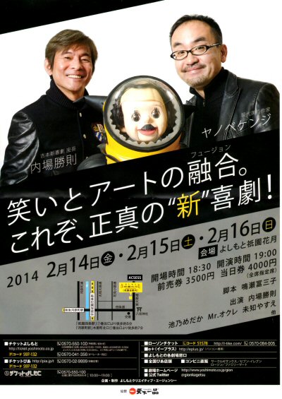f:id:Naoki__Ito:20140217134021j:image:w360
