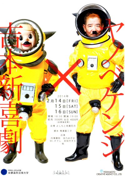 f:id:Naoki__Ito:20140217134022j:image:w360