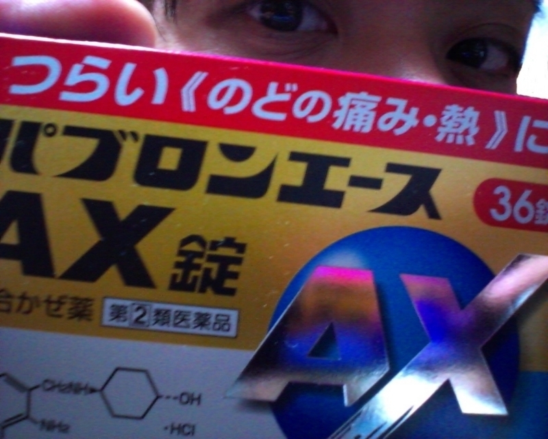 f:id:Naoki__Ito:20140507204515j:image:w360