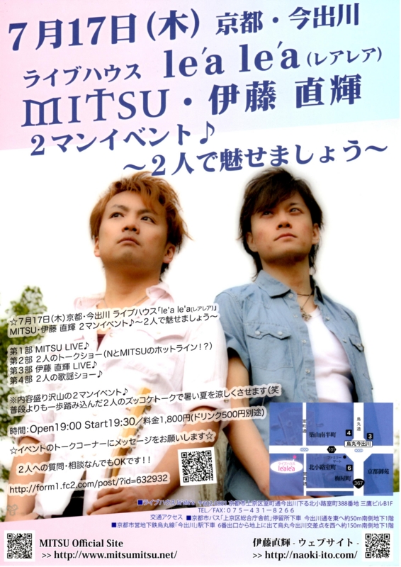 f:id:Naoki__Ito:20140521014309j:image:w360