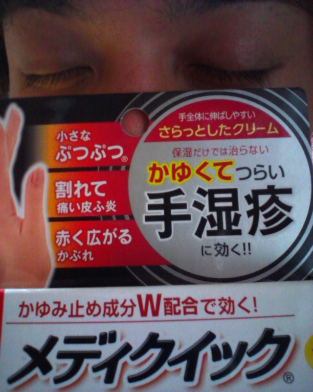 f:id:Naoki__Ito:20140731012926j:image:w360 f:id:Naoki__Ito:20140731012926j:image:w360