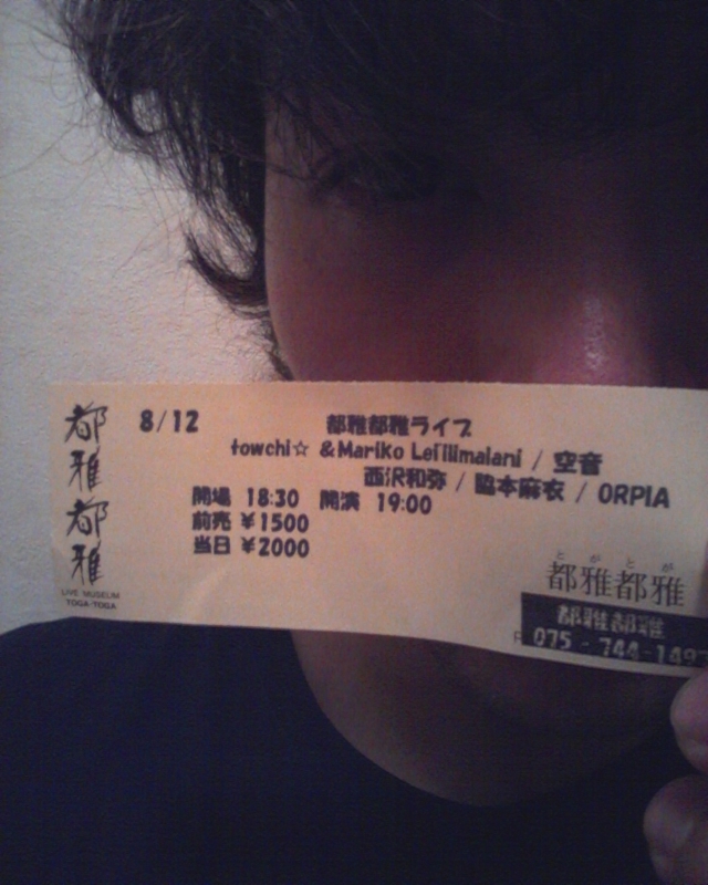 f:id:Naoki__Ito:20140814182848j:image:w360 f:id:Naoki__Ito:20140814182848j:image:w360