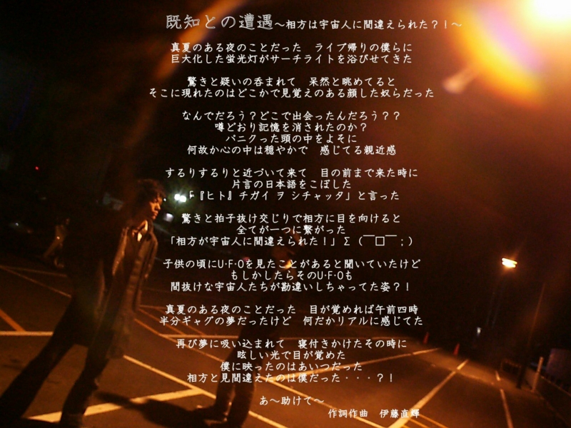 f:id:Naoki__Ito:20140821194003j:image:w360