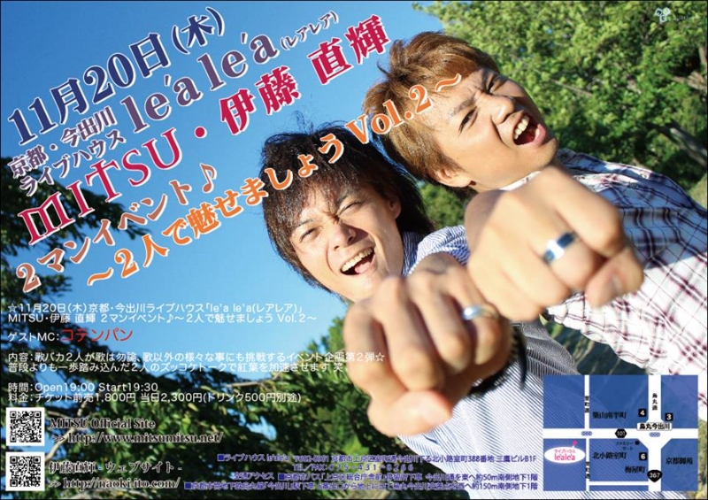 f:id:Naoki__Ito:20140923140747j:image:w360