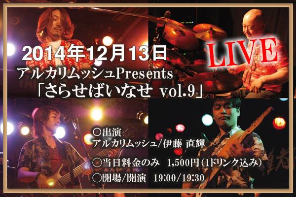 f:id:Naoki__Ito:20141213153146j:image:w360