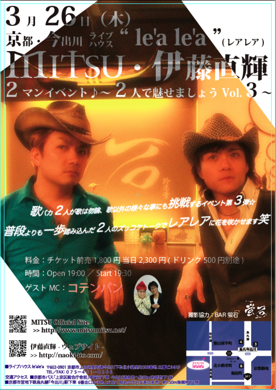 f:id:Naoki__Ito:20150124174444p:image:w360