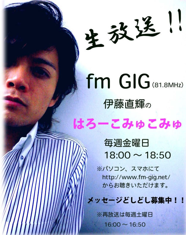 f:id:Naoki__Ito:20150604150643j:image:w360