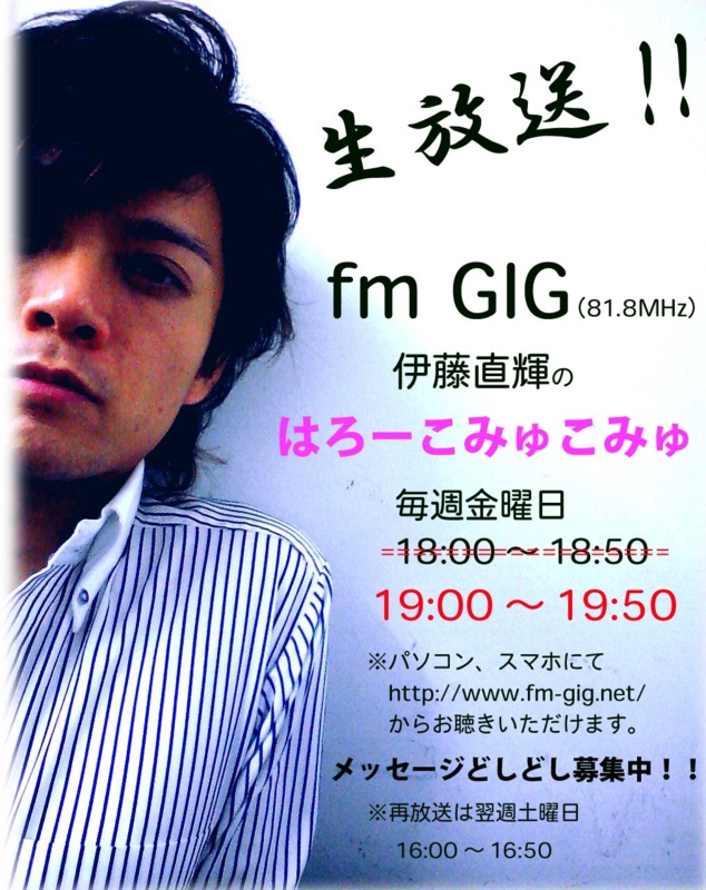f:id:Naoki__Ito:20150627153909j:image:w360