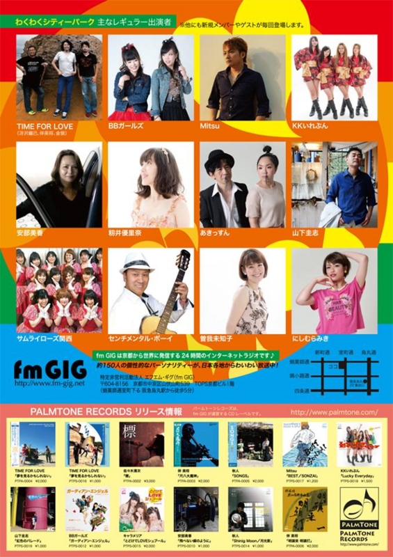 f:id:Naoki__Ito:20150710021325j:image:w360 f:id:Naoki__Ito:20150710021325j:image:w360