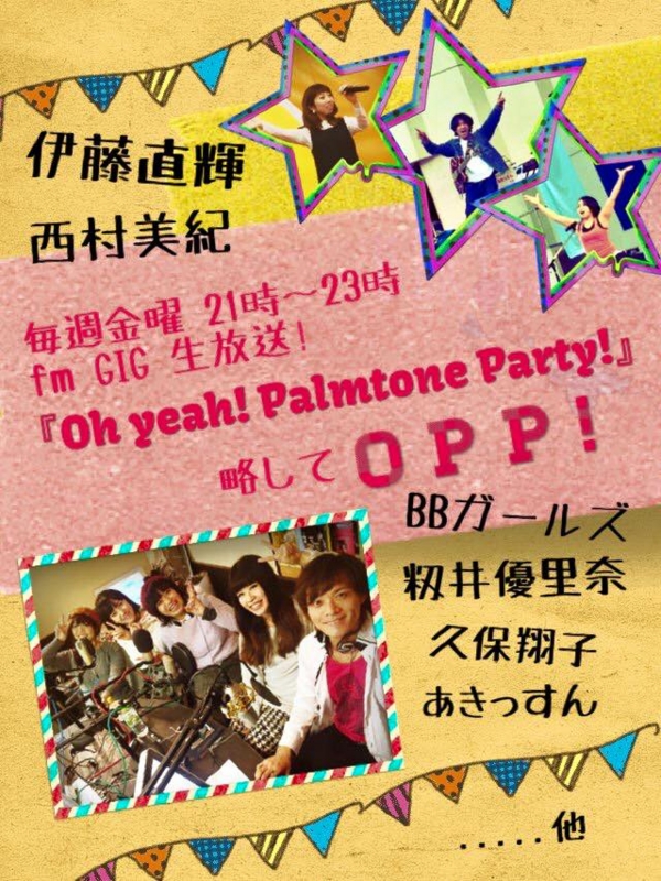 f:id:Naoki__Ito:20160219051519j:image:w360 f:id:Naoki__Ito:20160219051519j:image:w360