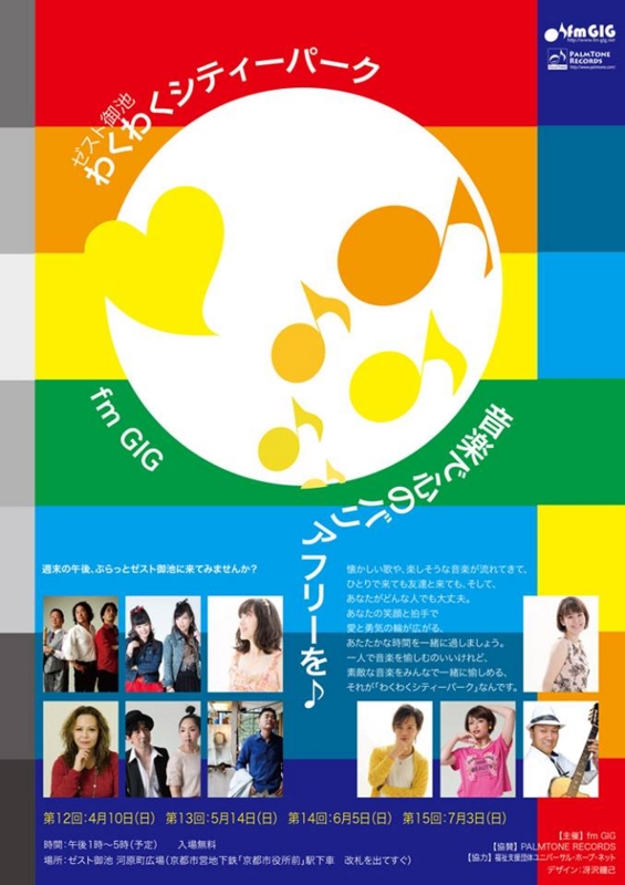 f:id:Naoki__Ito:20160514015017j:image:w360
