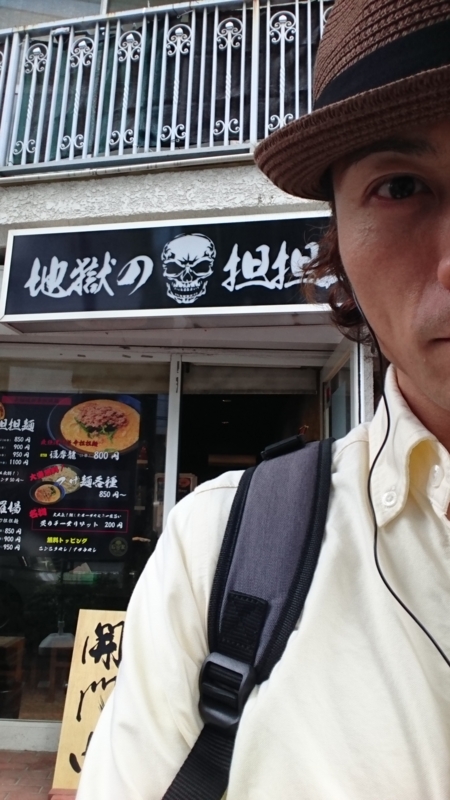 f:id:Naoki__Ito:20160530152623j:image:w360