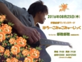 20160811001945