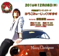 20161114235303