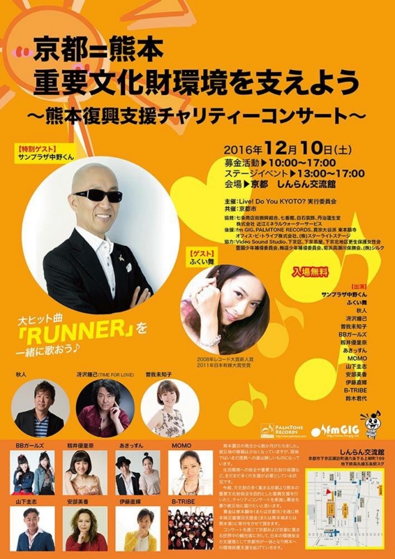 f:id:Naoki__Ito:20161210013852j:image:w360