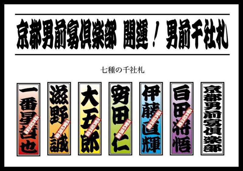 f:id:Naoki__Ito:20170111230943j:image:w360
