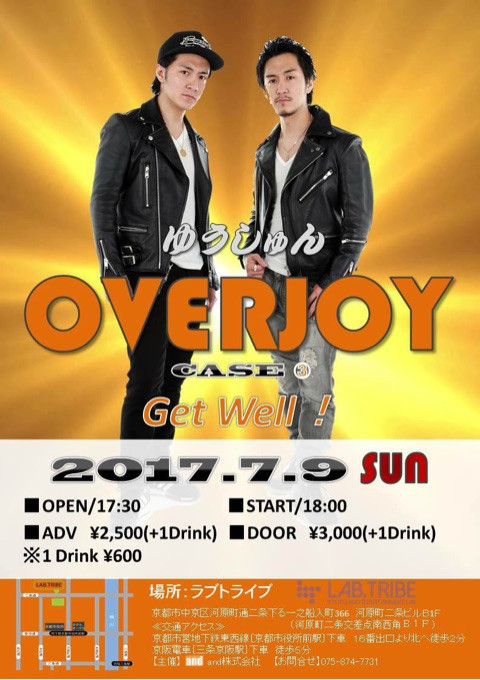 f:id:Naoki__Ito:20170708013546j:image:w360