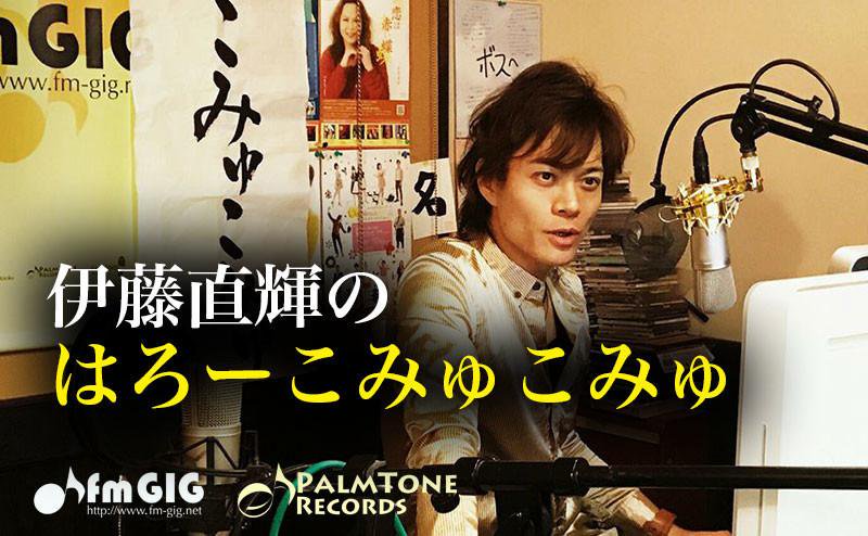 f:id:Naoki__Ito:20170816210805j:image:w360