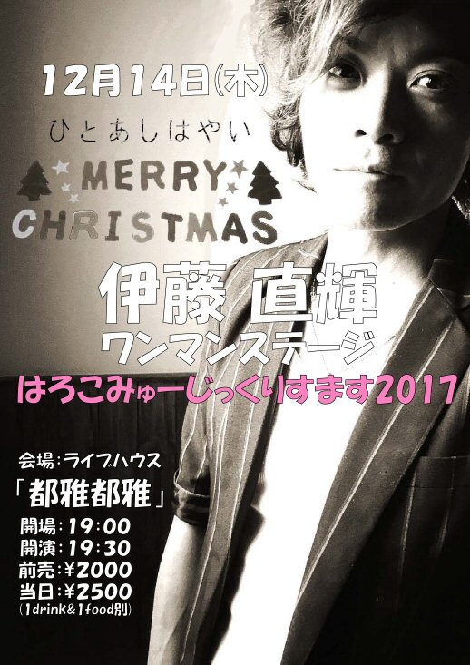 f:id:Naoki__Ito:20171107052815j:image:w360 f:id:Naoki__Ito:20171107052815j:image:w360