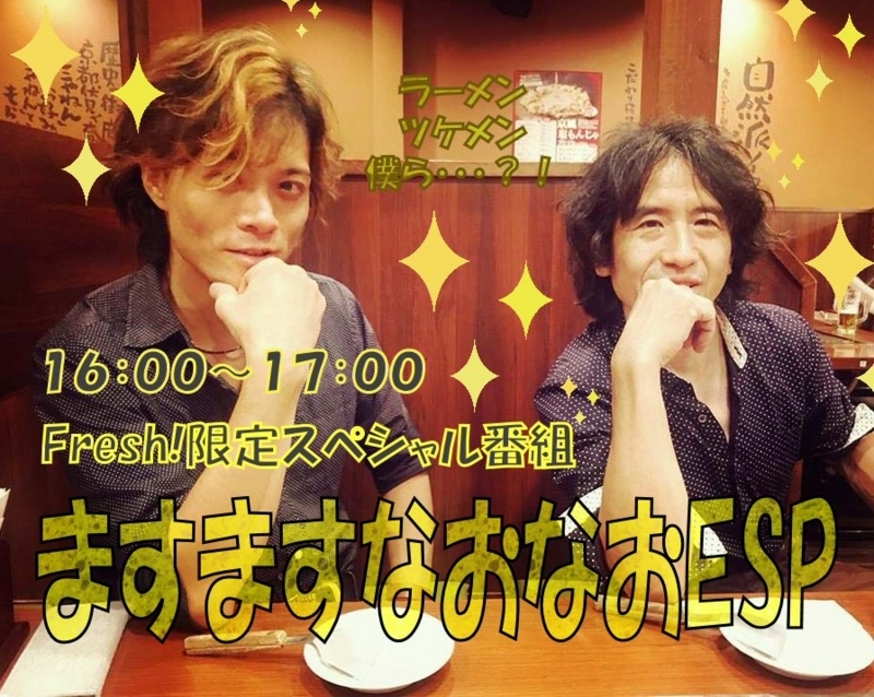 f:id:Naoki__Ito:20171119131240j:image:w360