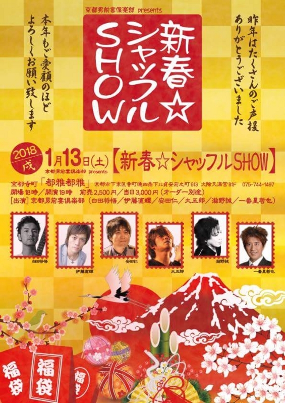 f:id:Naoki__Ito:20180107095828j:image:w360