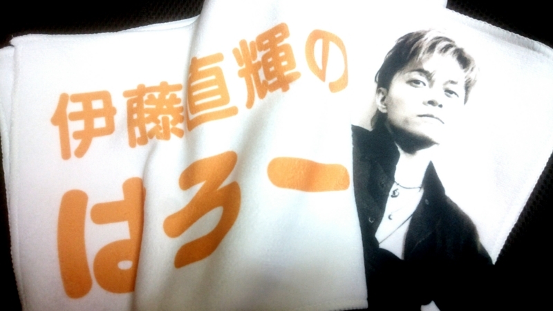 f:id:Naoki__Ito:20180615013737j:image