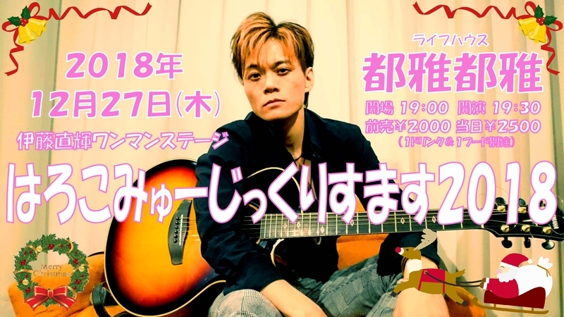 f:id:Naoki__Ito:20181105230347j:image:w360 f:id:Naoki__Ito:20181105230347j:image:w360