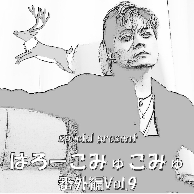 f:id:Naoki__Ito:20181226015148j:image:w360