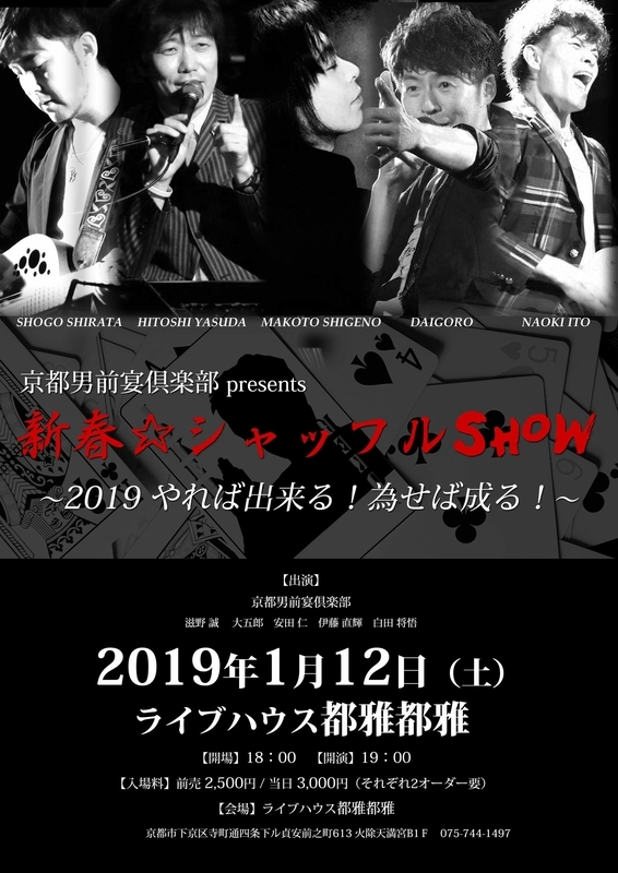 f:id:Naoki__Ito:20190107104535j:image:w360 f:id:Naoki__Ito:20190107104535j:image:w360