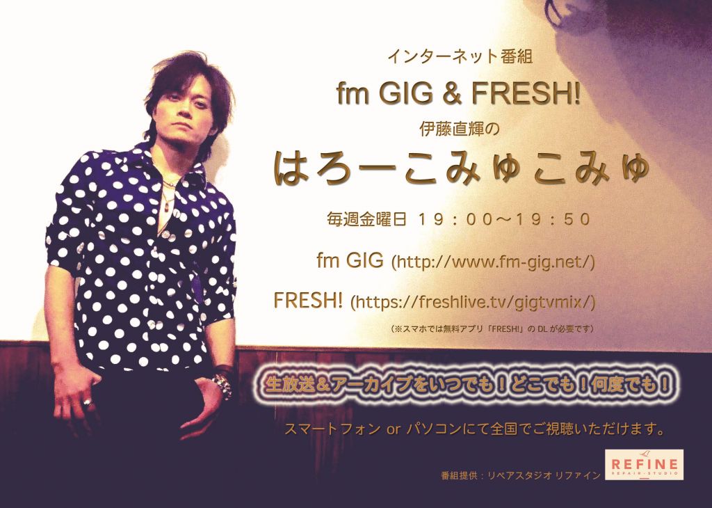 f:id:Naoki__Ito:20190321210545j:plain