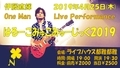 20190327005346