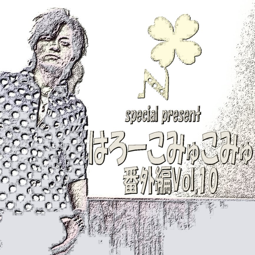 f:id:Naoki__Ito:20190423213945j:plain