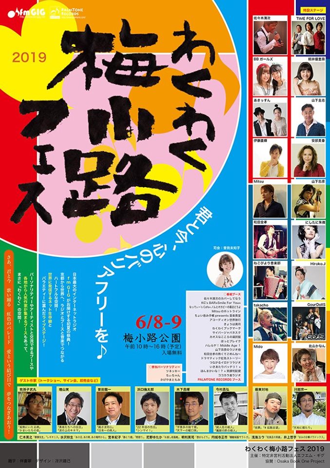 f:id:Naoki__Ito:20190606004639j:plain f:id:Naoki__Ito:20190606004639j:plain
