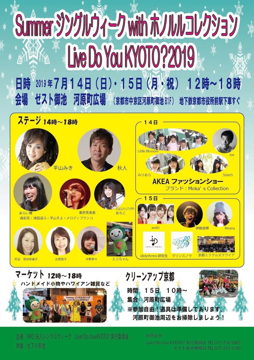f:id:Naoki__Ito:20190711022059j:plain