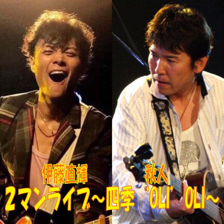 f:id:Naoki__Ito:20190811181812j:plain f:id:Naoki__Ito:20190811181812j:plain