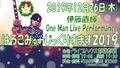 20190912013039