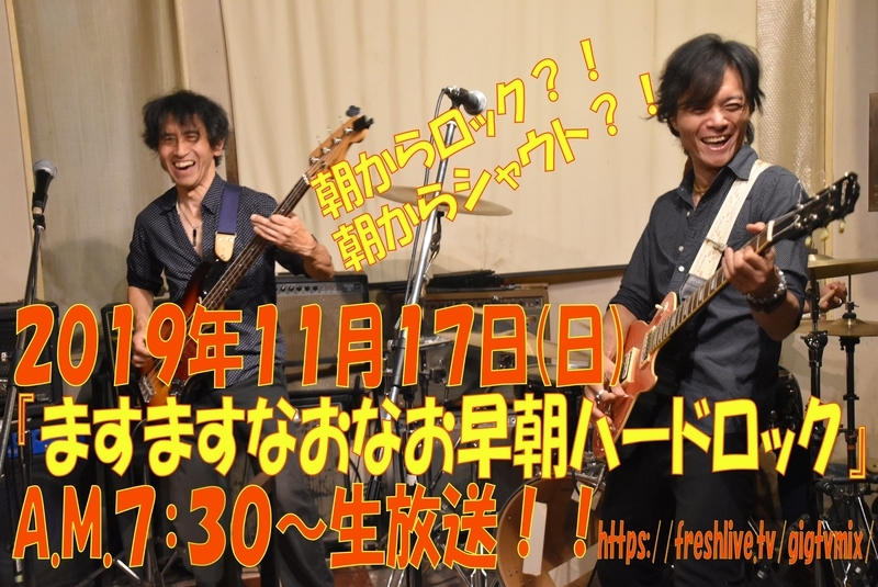 f:id:Naoki__Ito:20191116183552j:plain