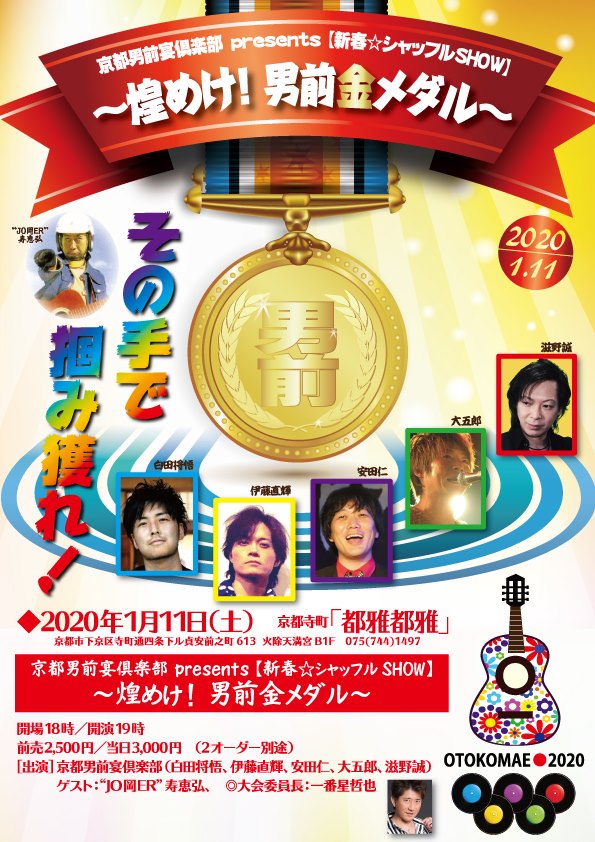 f:id:Naoki__Ito:20200105014503j:plain f:id:Naoki__Ito:20200105014503j:plain
