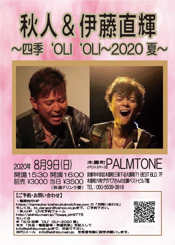 f:id:Naoki__Ito:20200728203933j:plain