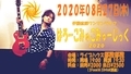 20200803040958