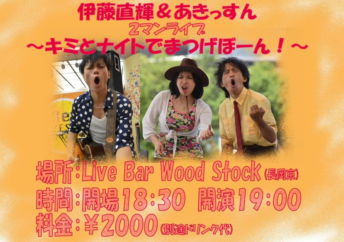 f:id:Naoki__Ito:20201202155559j:plain