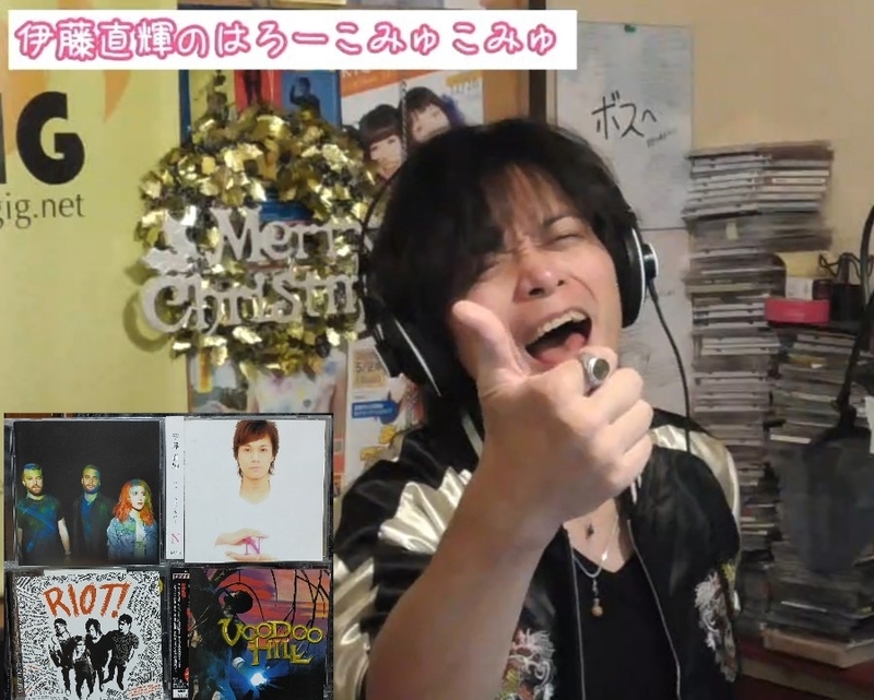 f:id:Naoki__Ito:20201219013444j:plain